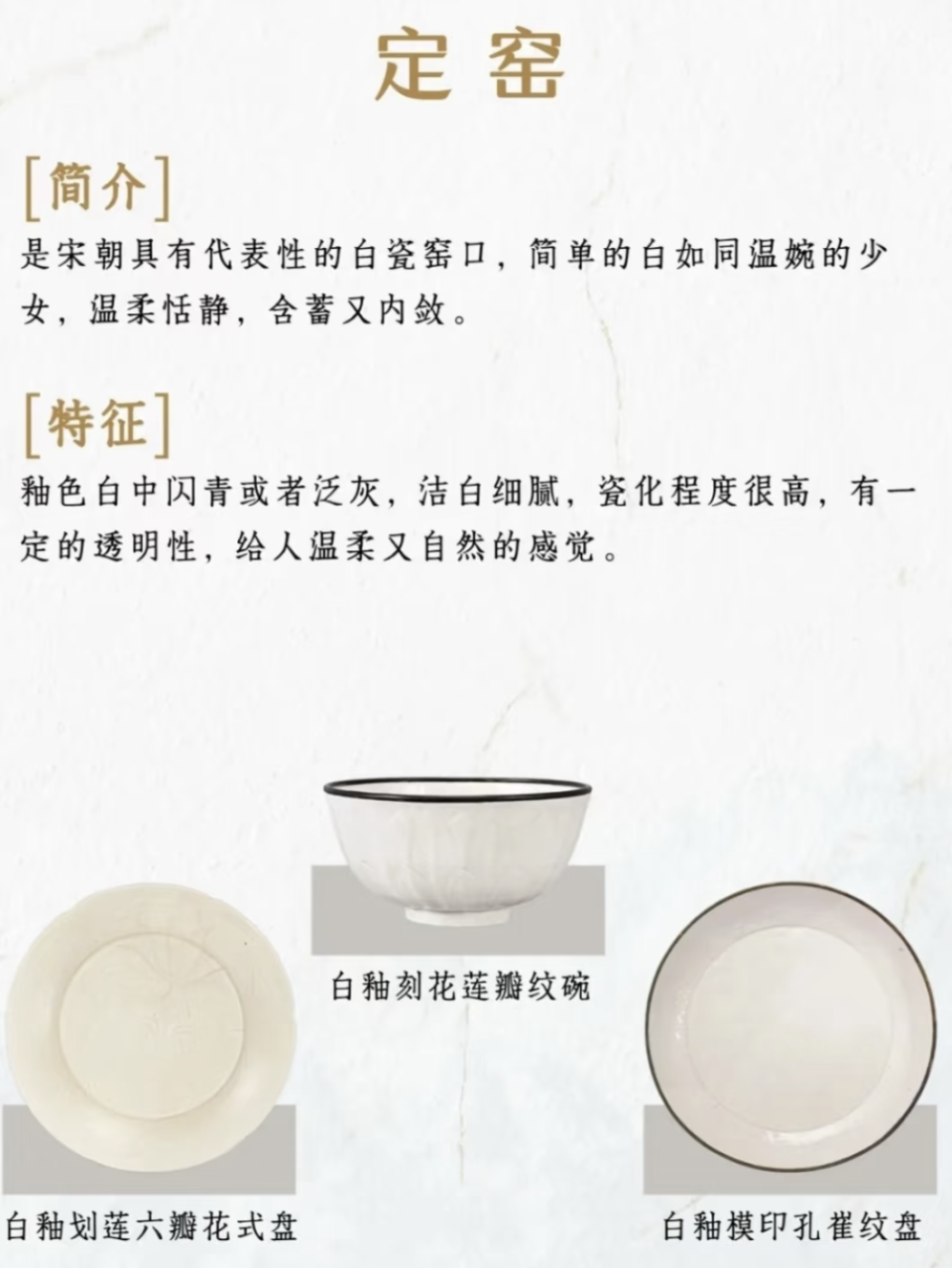 绝美“宋瓷”，一次集齐“五大名窑”-腾讯新闻