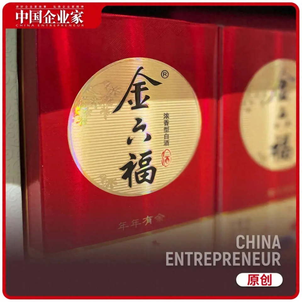 湖南老板卖白酒28年,身家340亿_腾讯新闻