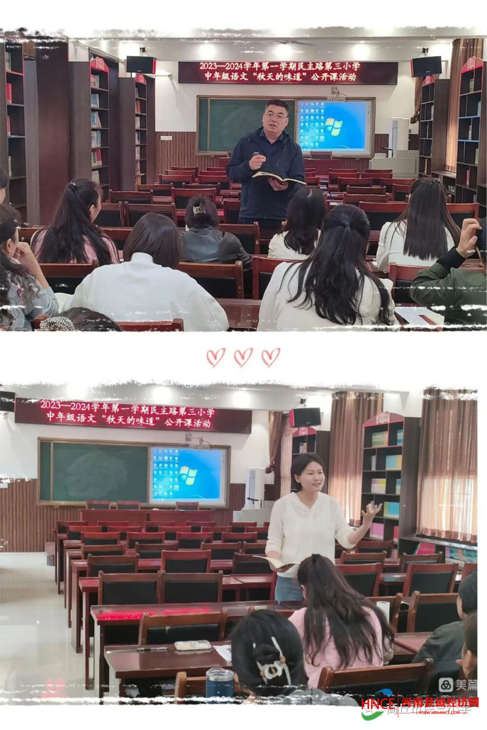 课后,该校校长朱慈升,党支部副书记张明旭带领老师们进行了细致的点评