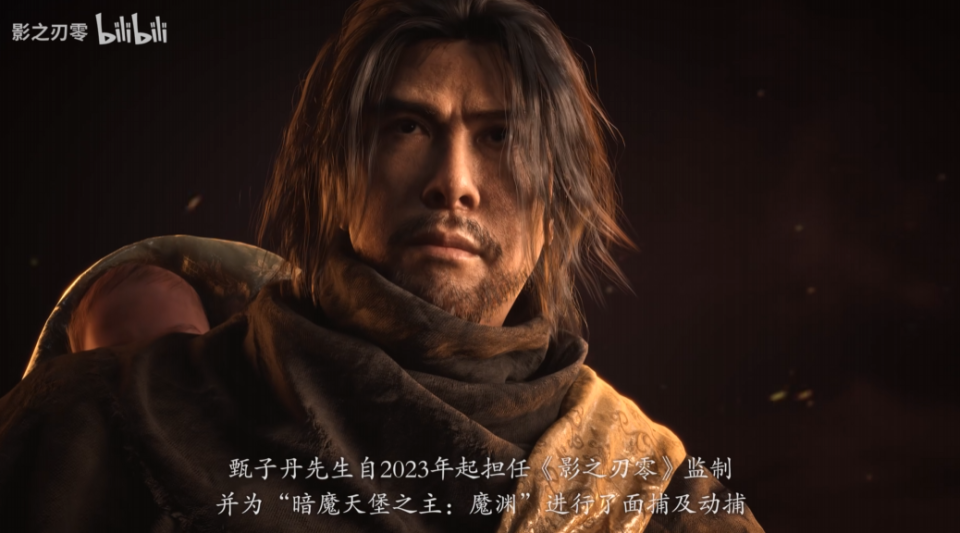 《影之刃零》预售登顶Steam畅销榜，甄子丹：“让中国功夫震撼世界”_腾讯新闻