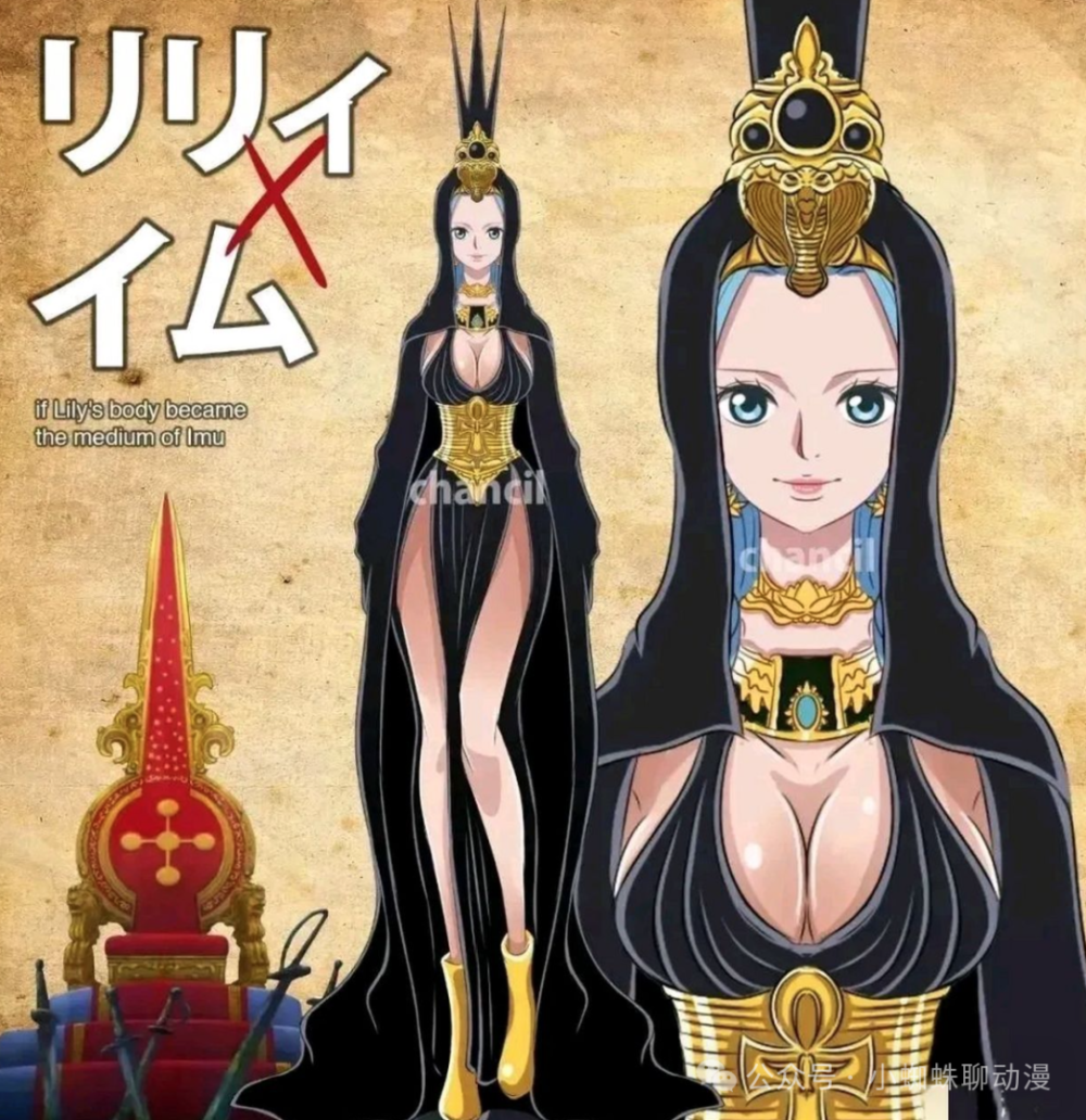 尾田大神没有否认提问者把伊姆大人当成是女性,反倒是很自然的表达