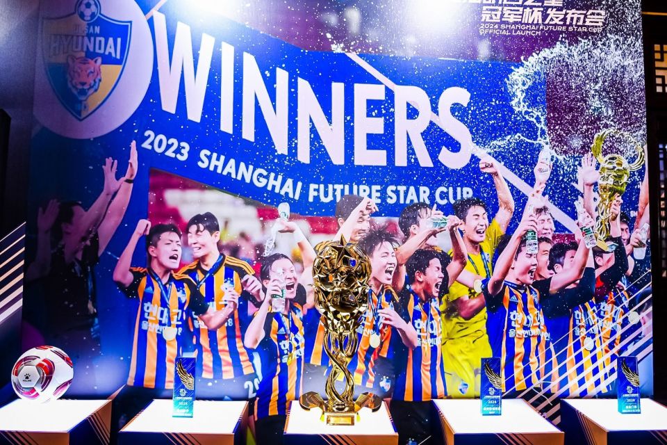 明日之星冠军杯8月开战,中国足球小将激战皇马国米少年