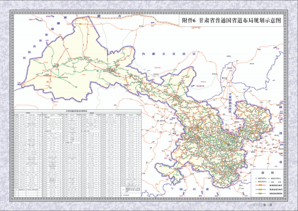 甘肃省道215路线图图片