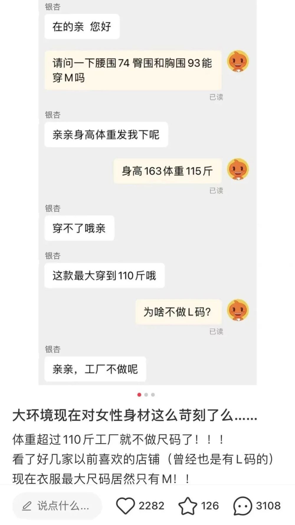 造谣李冰冰与男友分手还为其还债，账号公开道歉杨立新被换脸