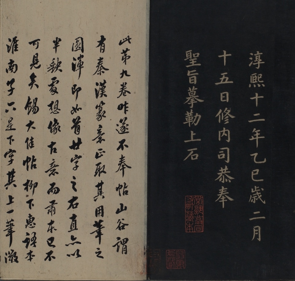 从至精至美稀见善本，一窥上博藏宋元古籍概貌_腾讯新闻
