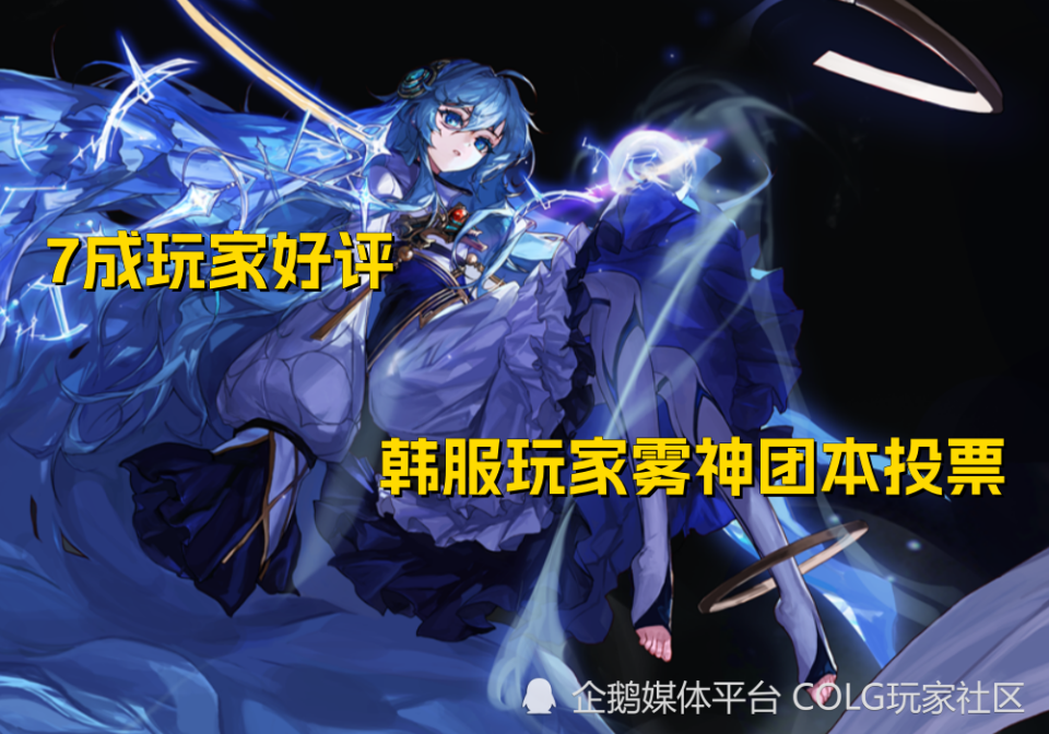 30.有点想要雾神团的单人模式(像奥兹玛希洛克那样的……)29.