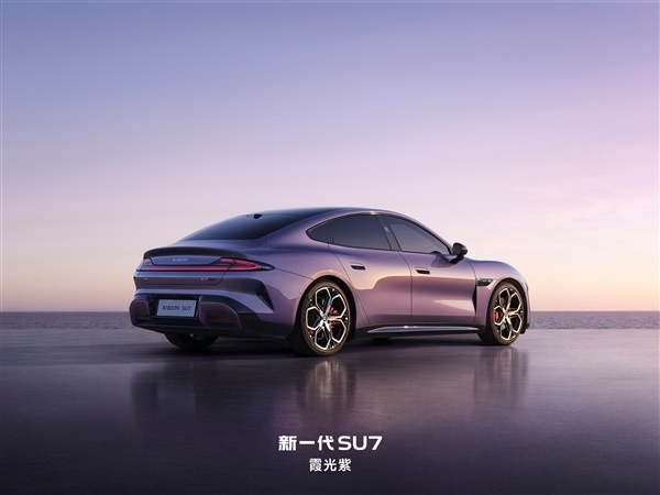 新一代SU7全外观公布：9款配色、4款内饰、6款轮毂一次性看完_腾讯新闻