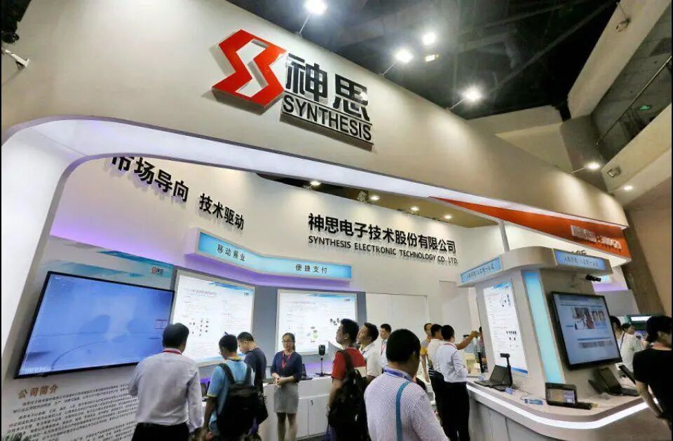 神思医疗怎么样济南国资旗下神思电子新动作！拟1000万转让上海公司股权，“增力”智慧医疗_https://www.jmylbn.com_新闻资讯_第1张