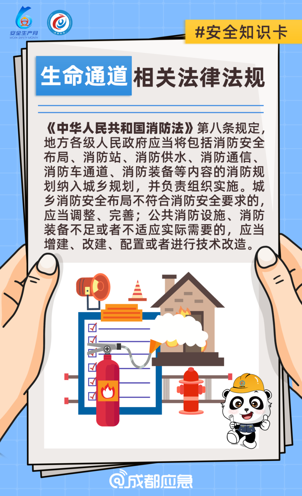 热04热04热04 起来了!这些"热"隐患要注意