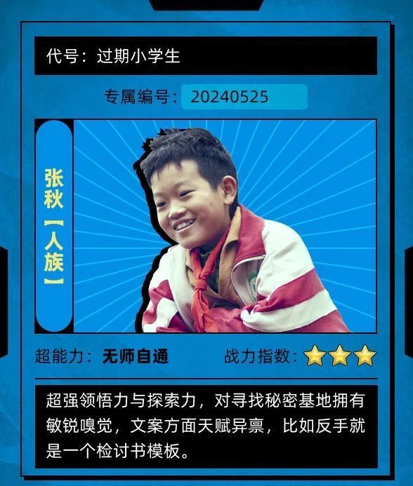 你愿意花一千万回到童年么