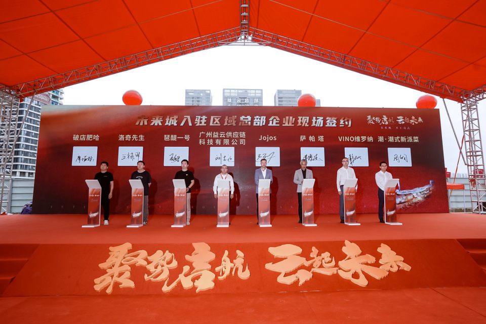 国际化超级奥莱中心来了！广州白云再添高端商业新地标_腾讯新闻