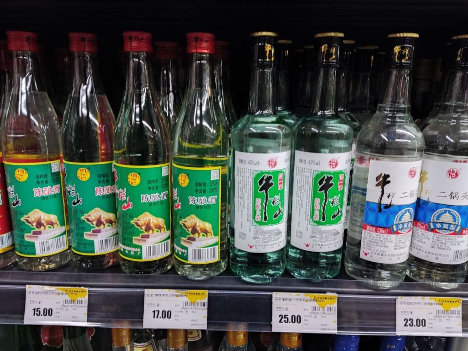 四年间六次提价,牛栏山还是"平价之光"吗?_腾讯新闻