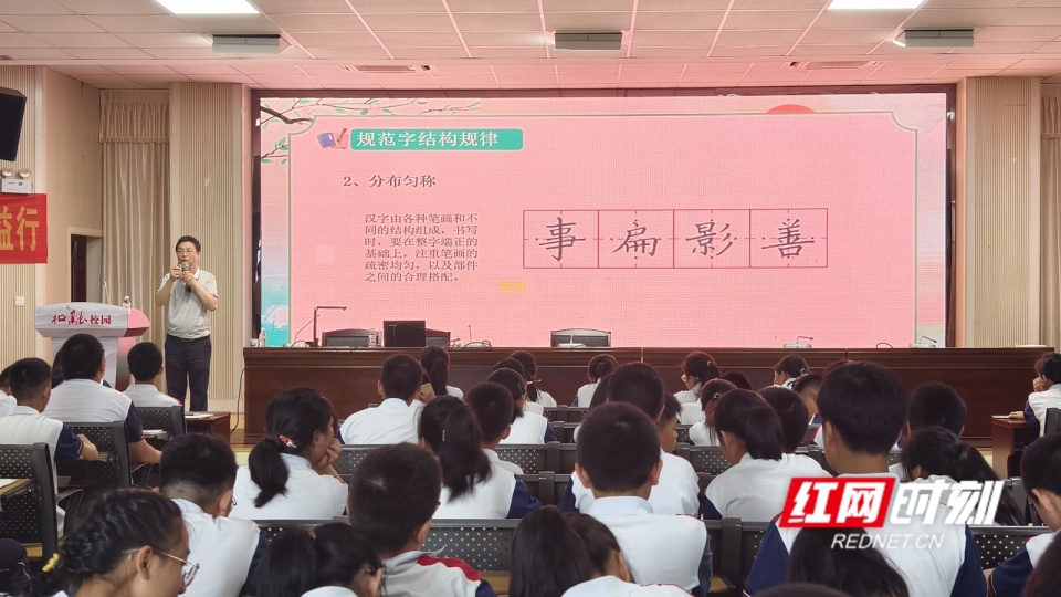 "一手好字书法名家进校园公益行"岳阳地区第一站在岳阳市第十中学拉开