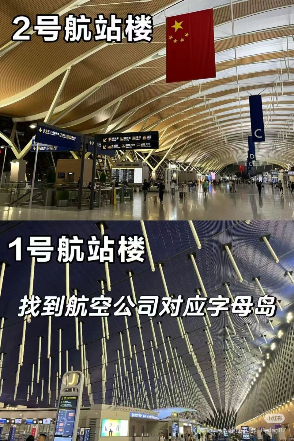 去浦东机场候机要提前多久？（收藏备用）_腾讯新闻