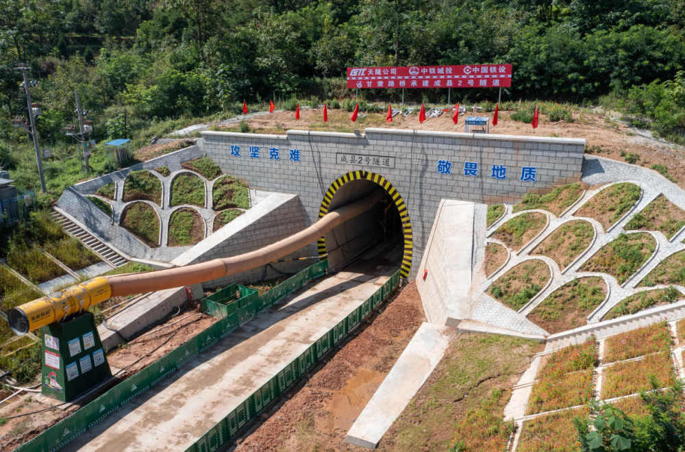 天陇铁路图片