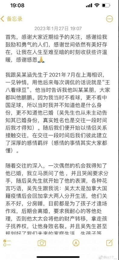 给大家科普一下柳州中美天元公司案2023已更新(知乎/新华网)v5.10.14