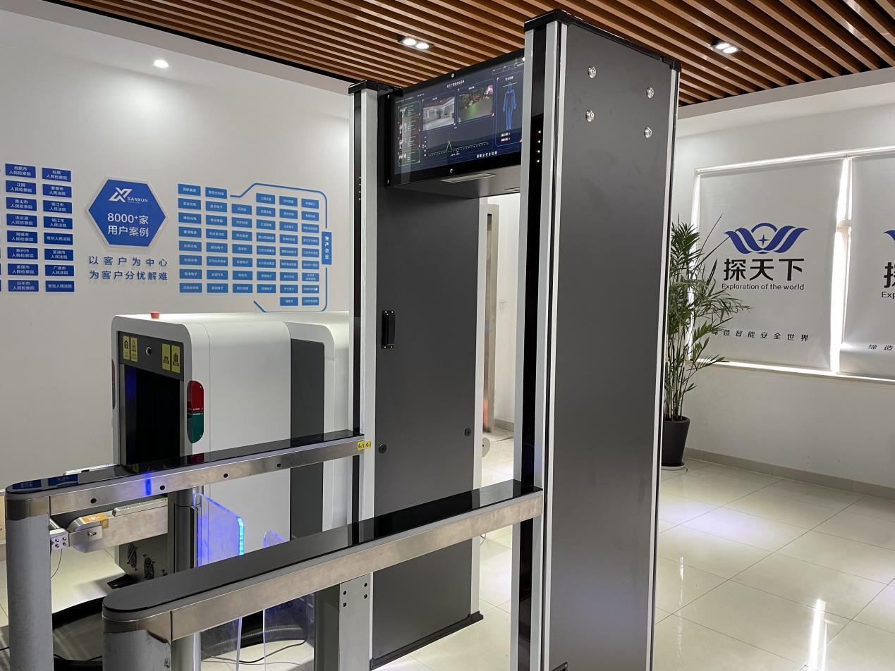 智能安检系统:技术创新提升安全效率,助力各领域安全保障与管理