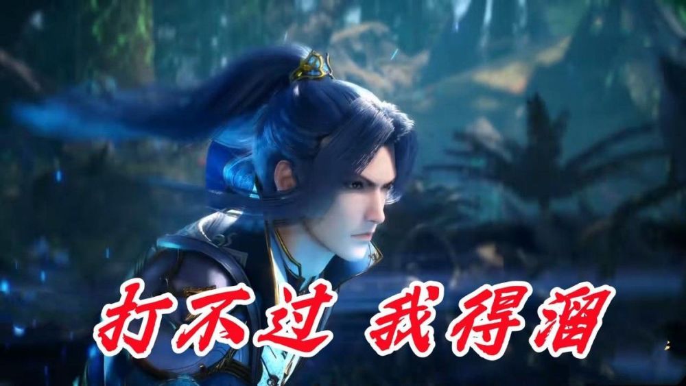 唐三凭什么从神手中逃走？千仞雪太过单纯，唐三可是个人精啊_腾讯新闻