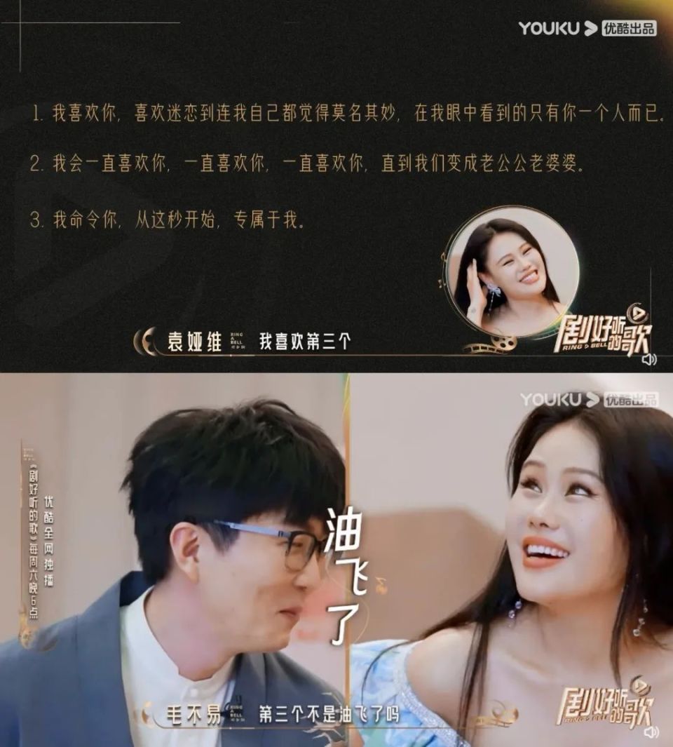 别人下饭它喷饭，这真的是档搞笑音综没错吧？-腾讯新闻
