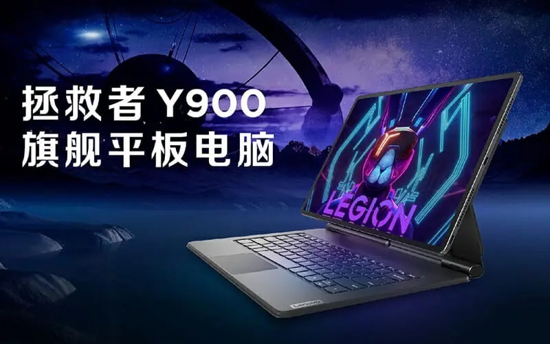 聯想legion y900 亮相-配備 3k oled 顯示屏的旗艦平板電腦_騰訊新聞