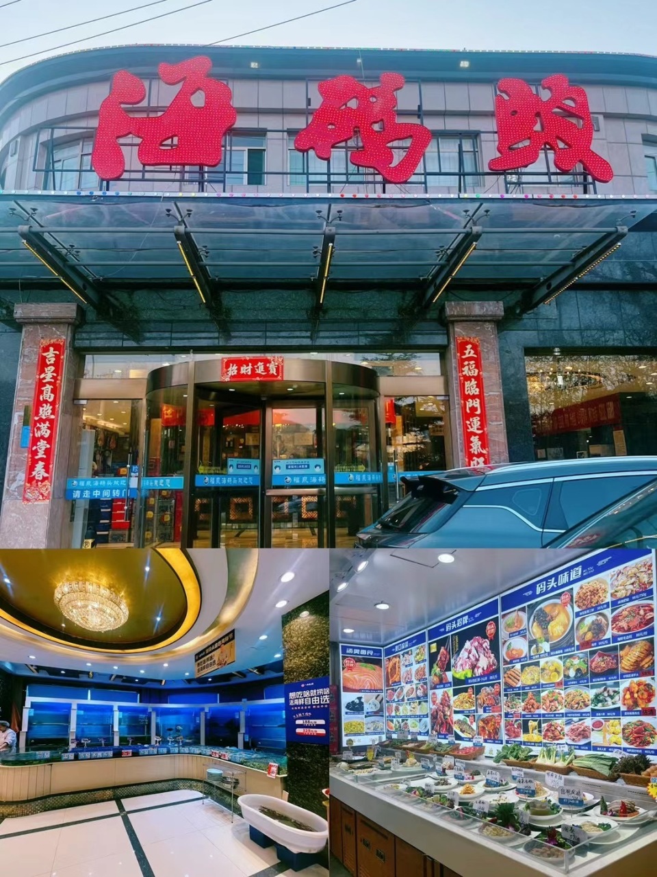 来济南必吃的店好吃不贵不踩雷