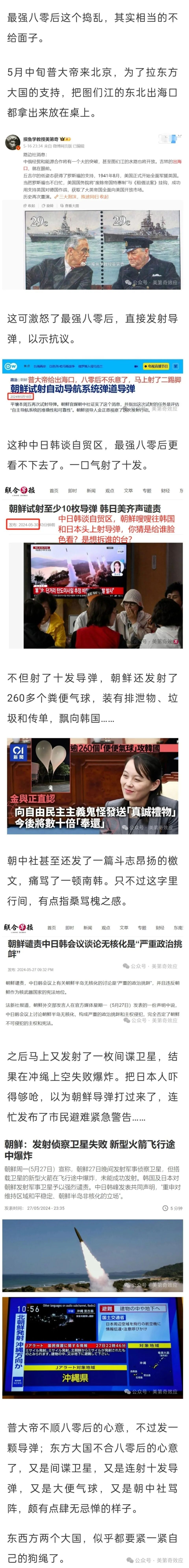 北京新闻主持人西欧图片