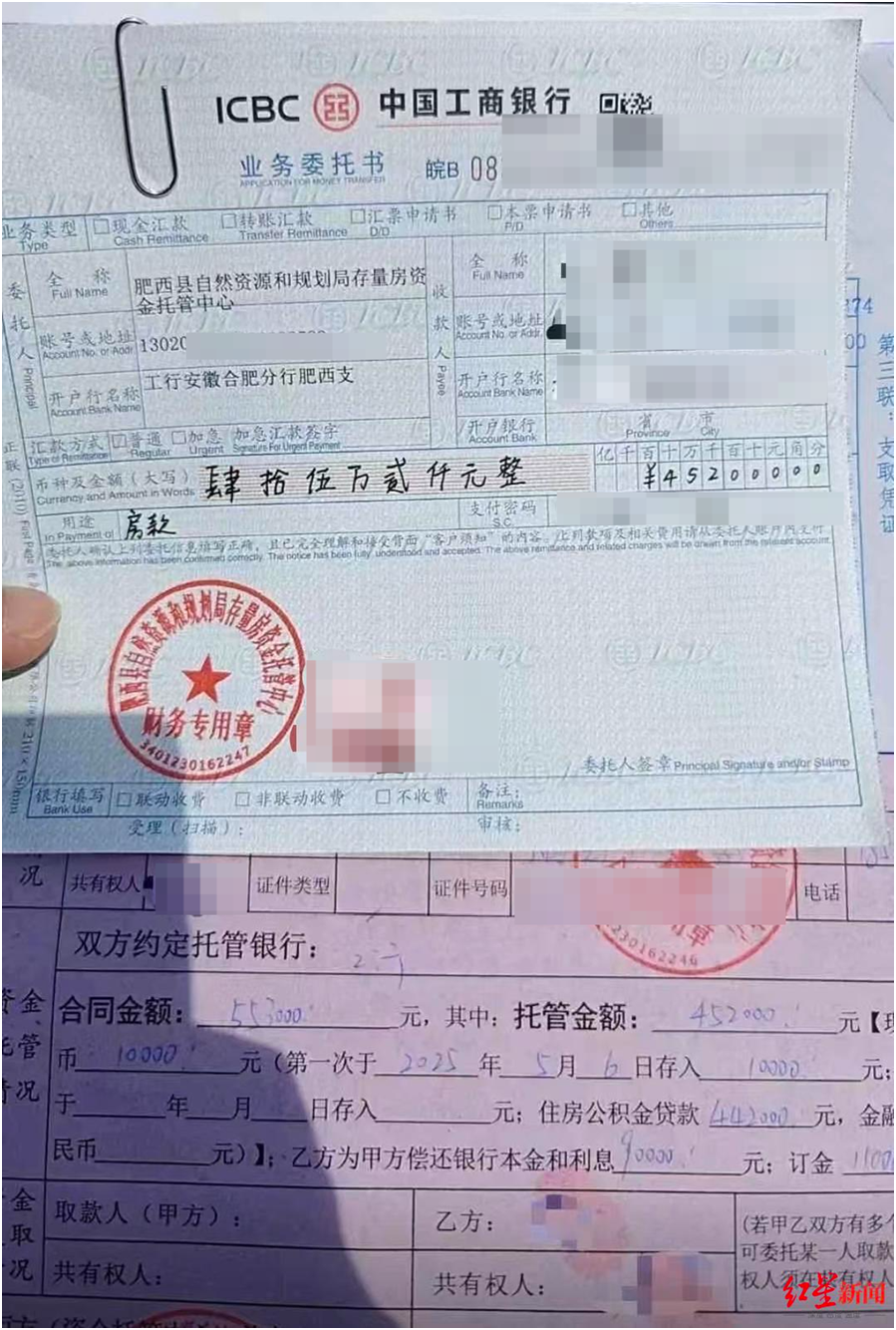 男子6年前花116万买房，如今55万卖掉，还向亲友借了26万才还清贷款-腾讯新闻