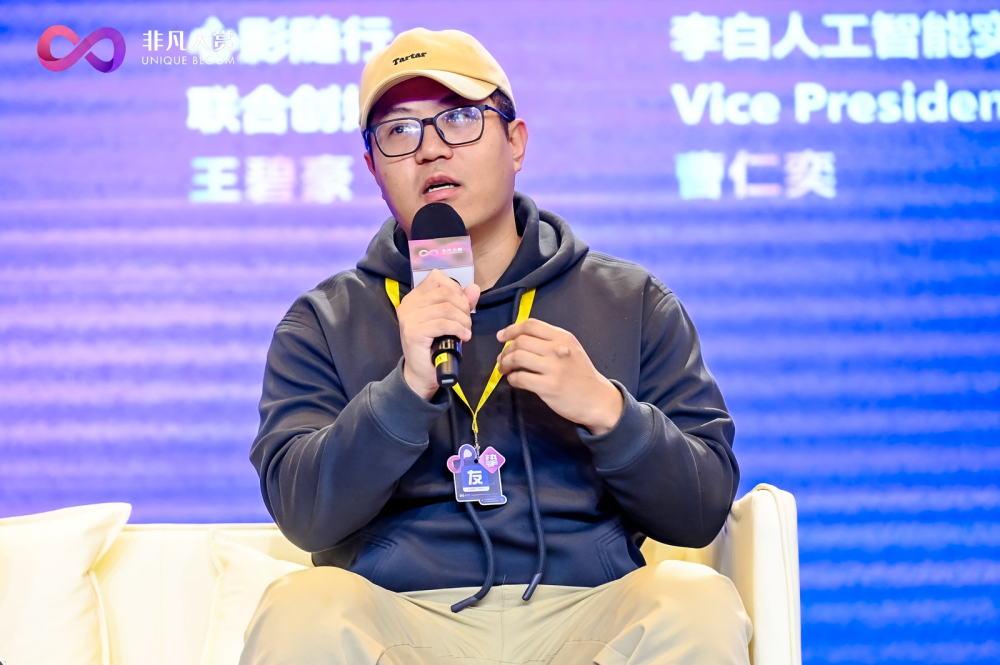 3D 生成为何是“中国之光”？揭秘 AI 出海变现逻辑 · 原文图片 3