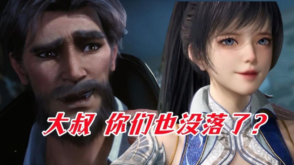 昊天宗为何逐渐消失？原来宗门发展受限，炸环都被废了_腾讯新闻