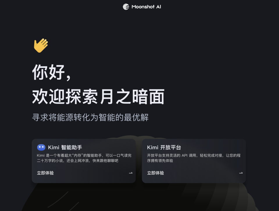 医疗设备功率怎么订早报｜iPhone16ProMax 日常功率为 27W／小米成 8 月全球第二智能手机品牌／传华为 Mate70 将在 11 月发布_https://www.jmylbn.com_新闻资讯_第27张