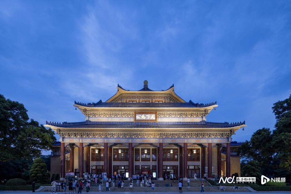 广州中山纪念堂重修竣工1个月,一年多维修过程仍迎客百万