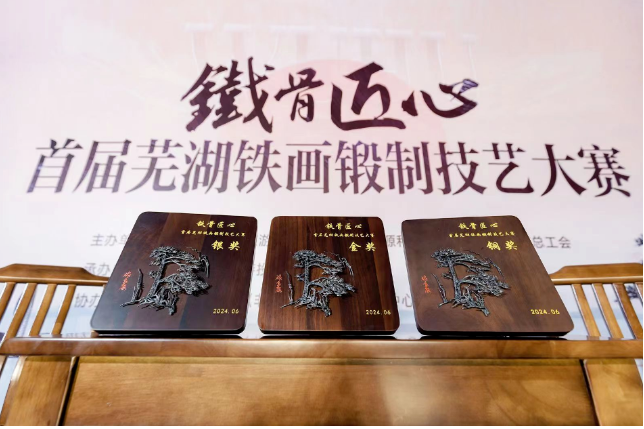 芜湖市博物馆门票图片