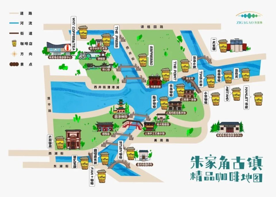 咖啡飘香，演艺荟萃，发力Z经济！冲刺5A级景区的朱家角，要做与世界对话的中国乡村_腾讯新闻