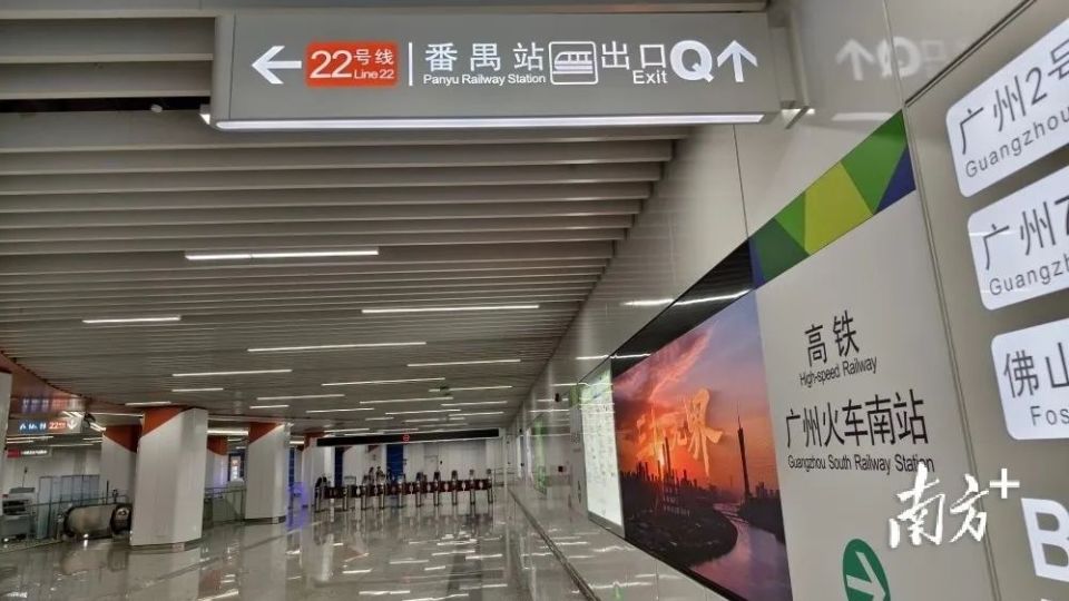 "大湾区地铁"四线贯通在即!广州番禺五站乘车购票攻略来了