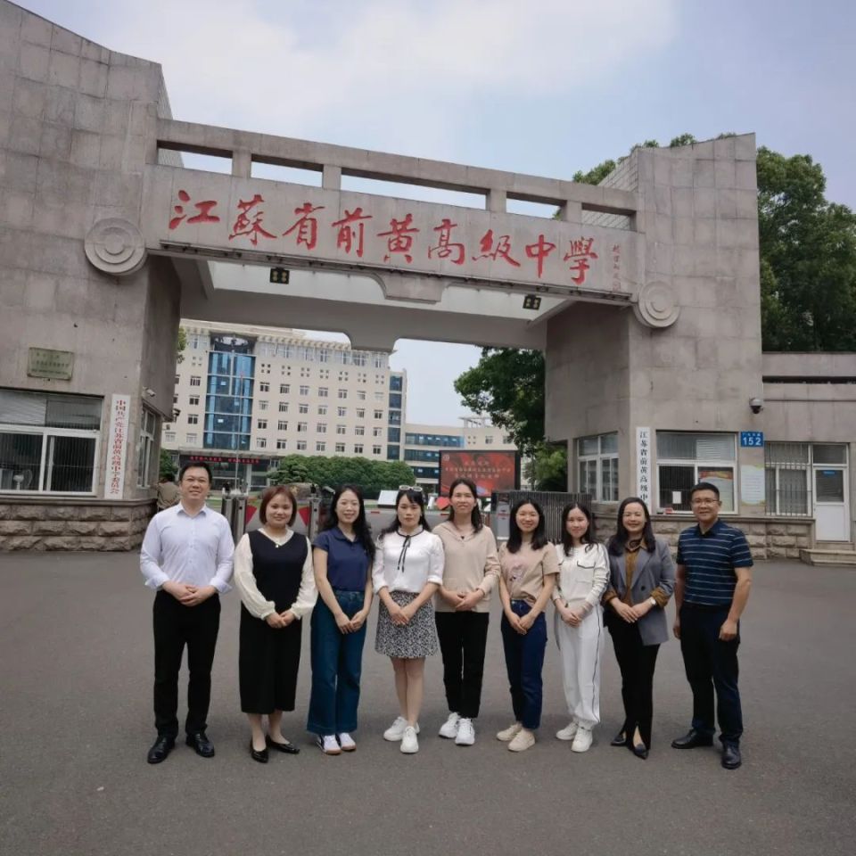 武进区教育局与融安县结对跟岗交流团队合影.