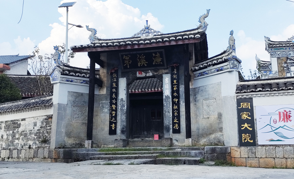 印象邵阳丨每日一景:新邵县坪上镇周家大院