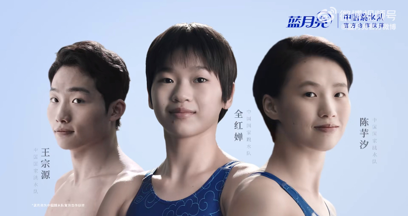 奥运将至,品牌如何押宝运动员?|运动员代言观察