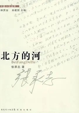 李洱:一滴雨倒立着回到天上——阅读何向阳