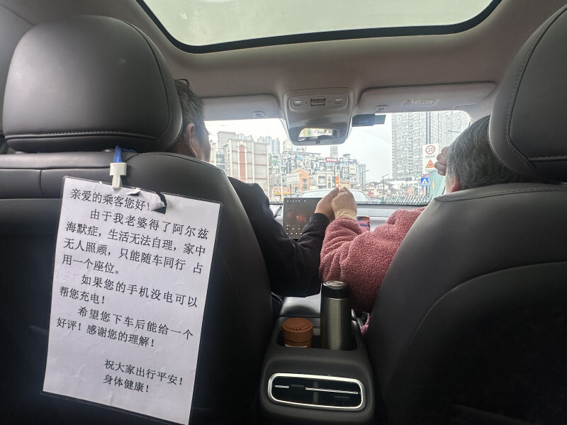 爱在车轮上：六旬网约车司机的“移动守护”_腾讯新闻