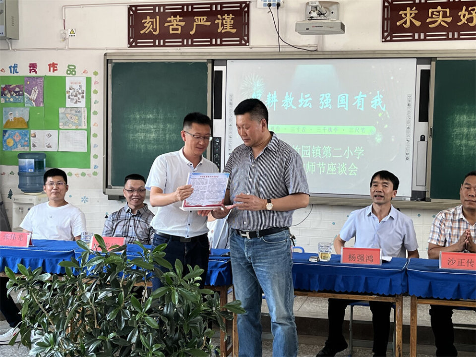 众人拾柴火焰高——富源县竹园镇探索实践"编外校长""名誉校长"制度