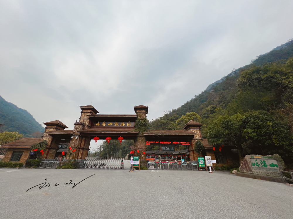 实拍姑婆山国家森林公园位于广西贺州还是4a级旅游景区