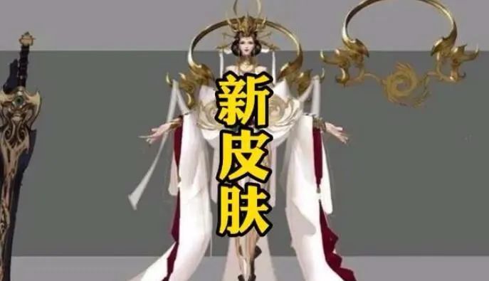 武则天迎来新皮肤,孙策至尊曝光