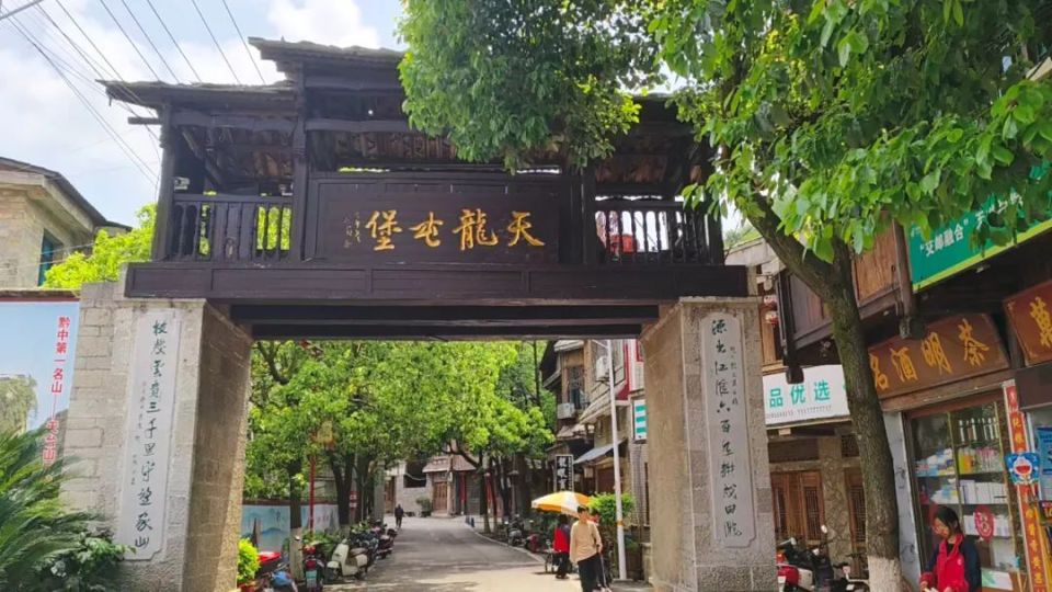 【文化中国行】"留住乡愁·传统村落安顺行"系列报道之二丨天龙镇天龙