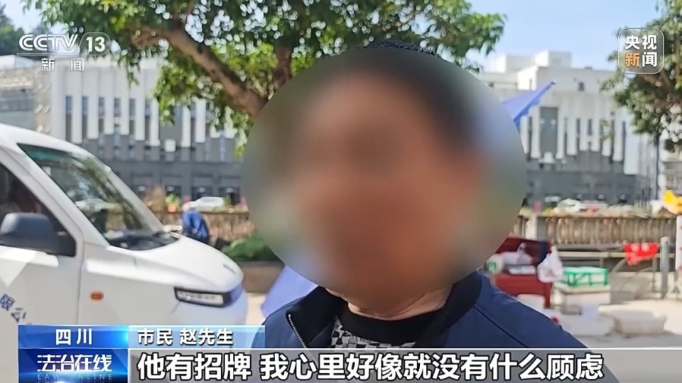 “扫码送礼”可能骗走你的个人信息 这些泄露渠道要警惕_