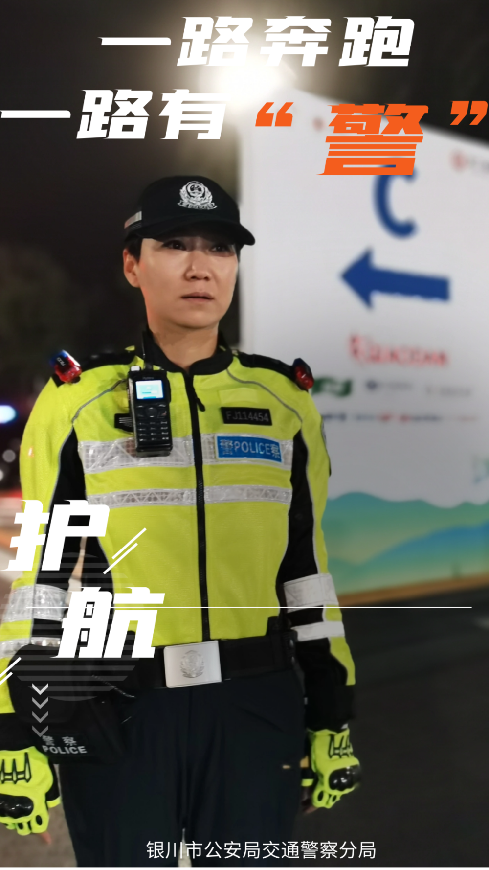 打卡银马现场精彩瞬间