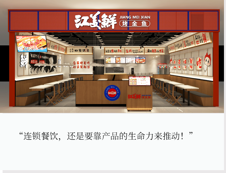 为了下沉,烤鱼"老炮"拼了_腾讯新闻