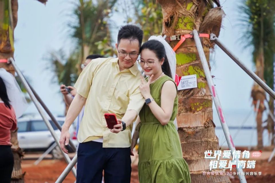 爱情的巨轮开到了北纬20°13′14″的高甜现场