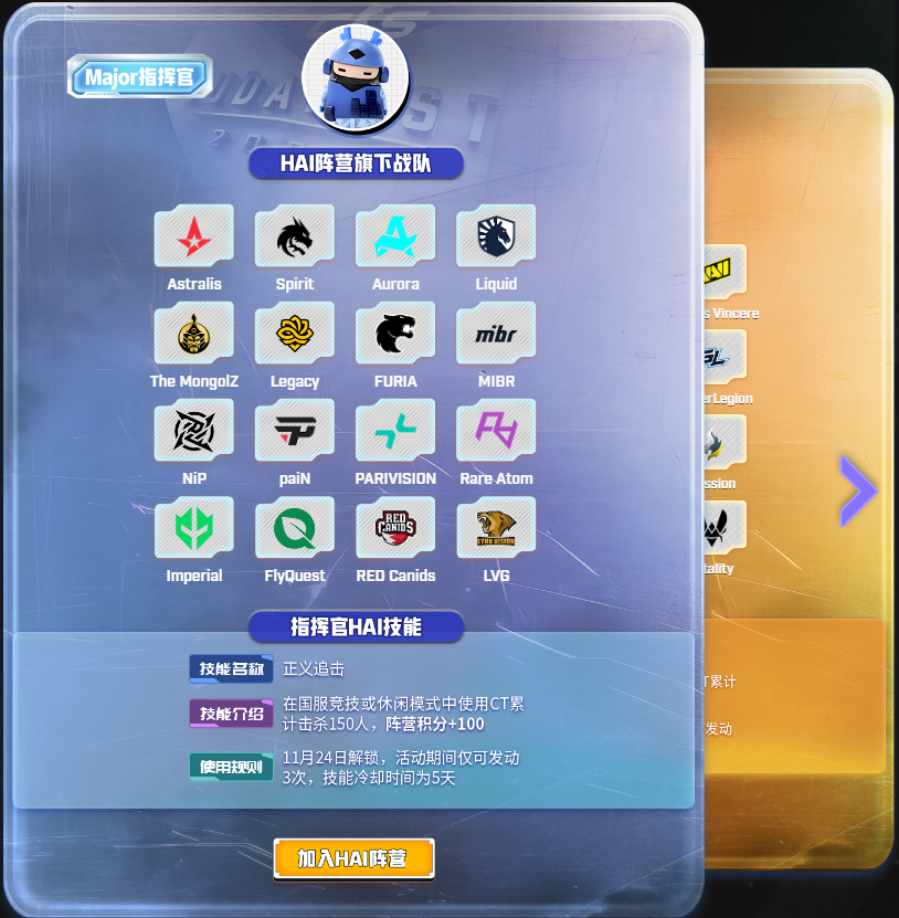 CS国服布达佩斯Major限定活动现已开启！Major参赛选手全员名单公布_腾讯新闻