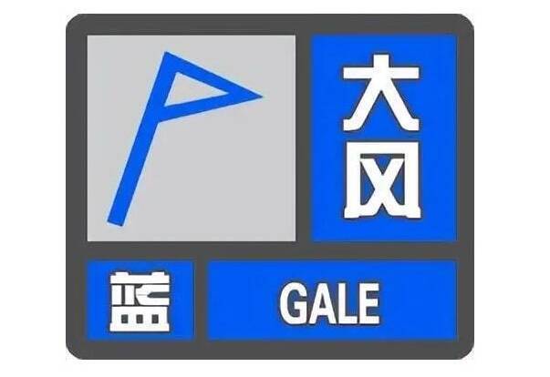 闪电气象吧丨潍坊大风来袭森林火险气象等级高