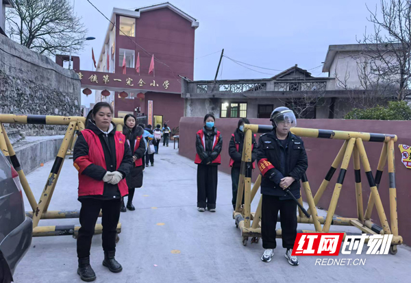 溆浦县卢峰镇一完小守好护学岗护好成长路